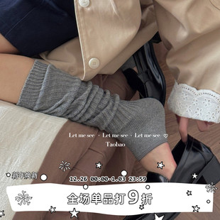 复古高级感舒适踩脚袜套 SEE 中筒堆堆袜显腿细百搭腿套 LET