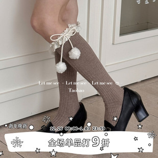 LET SEE咖色中筒堆堆袜毛球拼接花边袜学生可爱日系jk小腿袜女