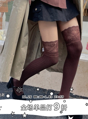 LET ME SEE 美德拉风蕾丝大腿袜时髦性感长筒袜显腿瘦及膝袜
