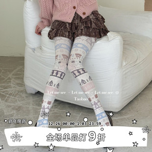 白色连裤 SEE 亚文化少女y2k个性 袜 原创费尔岛印花袜 LET