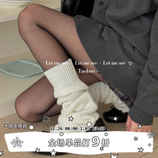 针织纯色踩脚袜套修饰腿型y2k少女堆堆腿套显瘦保暖袜 SEE LET