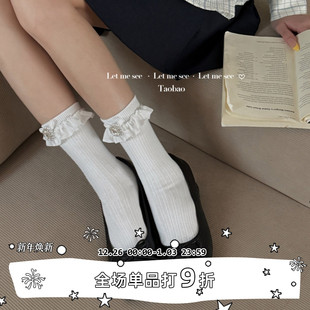 甜美少女纯色百搭蕾丝花边小腿袜竖条纹中筒袜 SEE LET