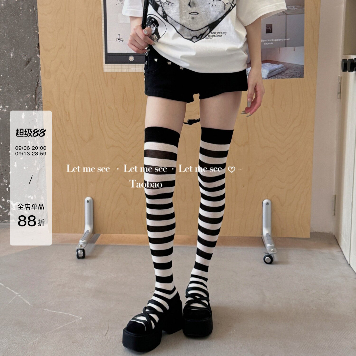 LET ME SEE亚文化黑白条纹过膝袜y2k甜酷少女堆堆长筒袜高筒袜