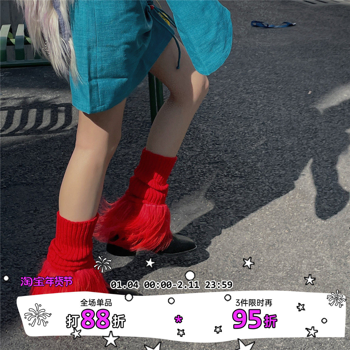 LET ME SEE可爱毛毛袜套秋冬针织腿套日系堆堆亚文化百搭辣妹鞋套,女士内衣/男士内衣/家居服,中筒袜,淘宝优惠券,粉丝福利购,淘宝优惠卷