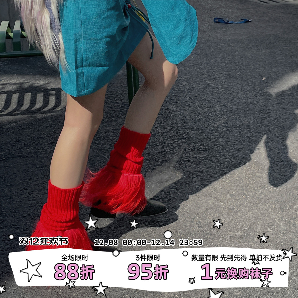 LET ME SEE可爱毛毛袜套秋冬针织腿套日系堆堆亚文化百搭辣妹鞋套