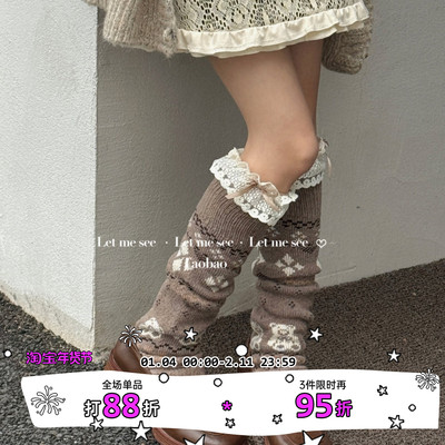 LET ME SEE 费尔岛袜套女保暖羊毛袜雪地靴堆堆袜y2k菱格小腿套