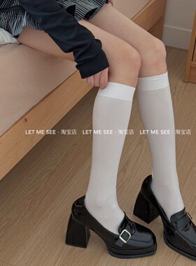 LET ME SEE JK袜子女夏季ins潮韩国可爱日系夏天洛丽塔小腿丝袜