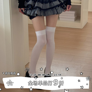 长袜子女小腿袜ik压力过膝袜长筒简约百搭纯色过膝袜 SEE LET