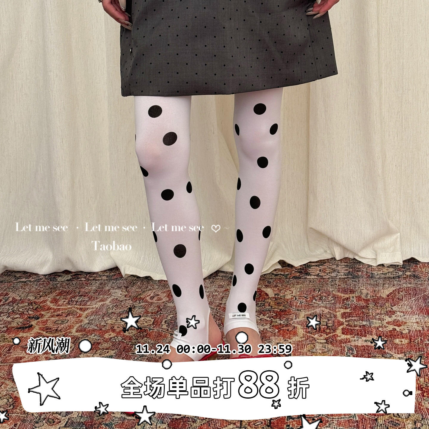 LET ME SEE 自制时髦白色天鹅绒打底袜 复古浪漫大圆点女连裤袜