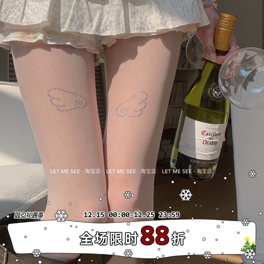 LET ME SEE 自制天使翅膀贴钻夏季薄款黑白丝袜防脱丝纯欲连裤袜