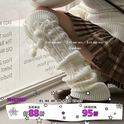 LET ME SEE 日系麻花加长腿套秋冬白色毛球长筒堆堆袜高筒袜套