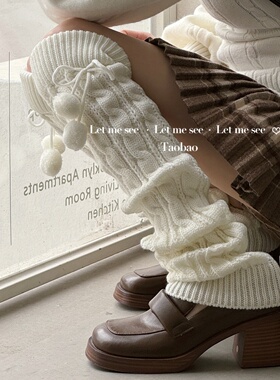 LET ME SEE 日系麻花加长腿套秋冬白色毛球长筒堆堆袜高筒袜套