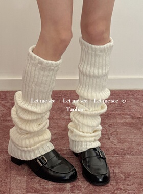 LET ME SEE 粗针袜套白色腿套秋冬Lolita堆堆修饰腿型针织女袜子