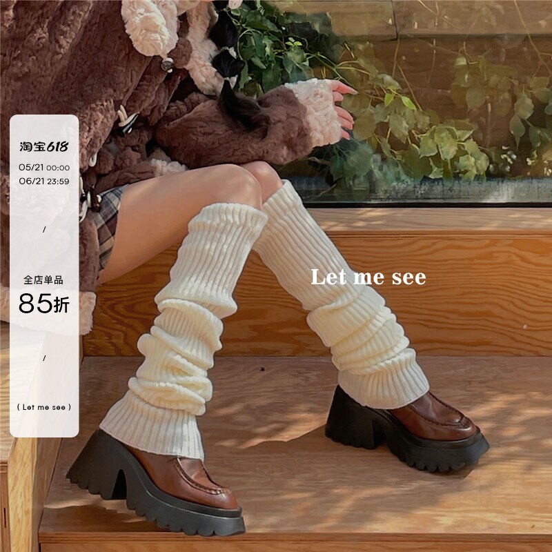 LET ME SEE 日系亚文化Y2K加长腿套Lolita过膝堆堆袜套针织保暖