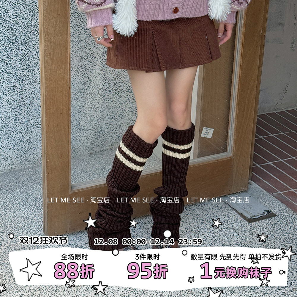 LET ME SEE秋冬季撞色设计袜套女加厚保暖jk复古美式长筒过膝腿套