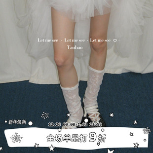 过膝堆堆女袜薄款 LET 韩系少女网纱星星中筒袜 SEE 小腿袜