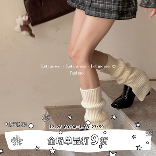 百搭软糯开叉针织堆堆袜套 SEE 韩系腿套显瘦修饰腿型女袜 LET