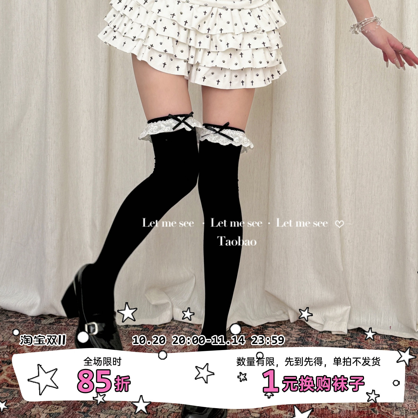 LET ME SEE 日系洛丽塔花边小腿女袜 少女蝴蝶结黑色棉过膝大腿袜