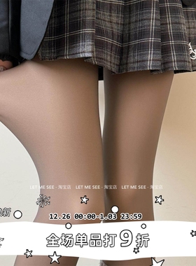 LET ME SEE 透肤光腿神器女秋冬季裸感加绒加厚丝袜女打底连裤袜