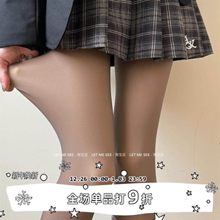 裸感加绒加厚丝袜女打底连裤 LET 透肤光腿神器女秋冬季 SEE 袜