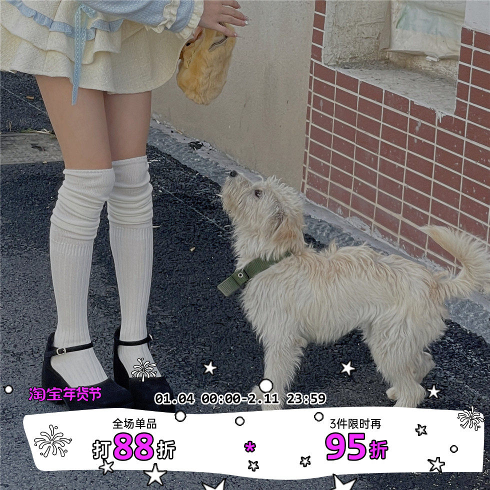 LET ME SEE  加绒加厚及膝堆堆袜奶白色大腿袜高筒拼接长筒袜,女士内衣/男士内衣/家居服,长筒袜,淘宝优惠券,粉丝福利购,淘宝优惠卷
