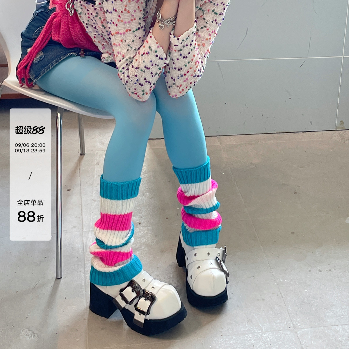 LETMESEE21色堆堆袜套图片