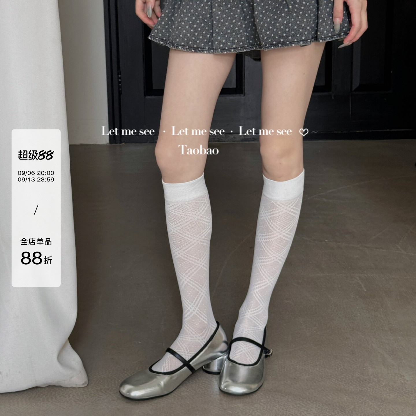 LET ME SEE菱格小腿袜子女夏季薄款透气芭蕾风压力显瘦堆堆袜图片
