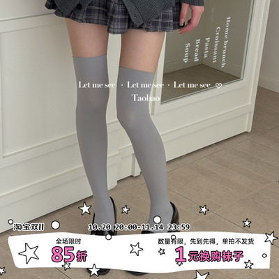 LET ME SEE 百搭日系过膝大腿袜 灰色天鹅绒高筒女袜jk防滑袜