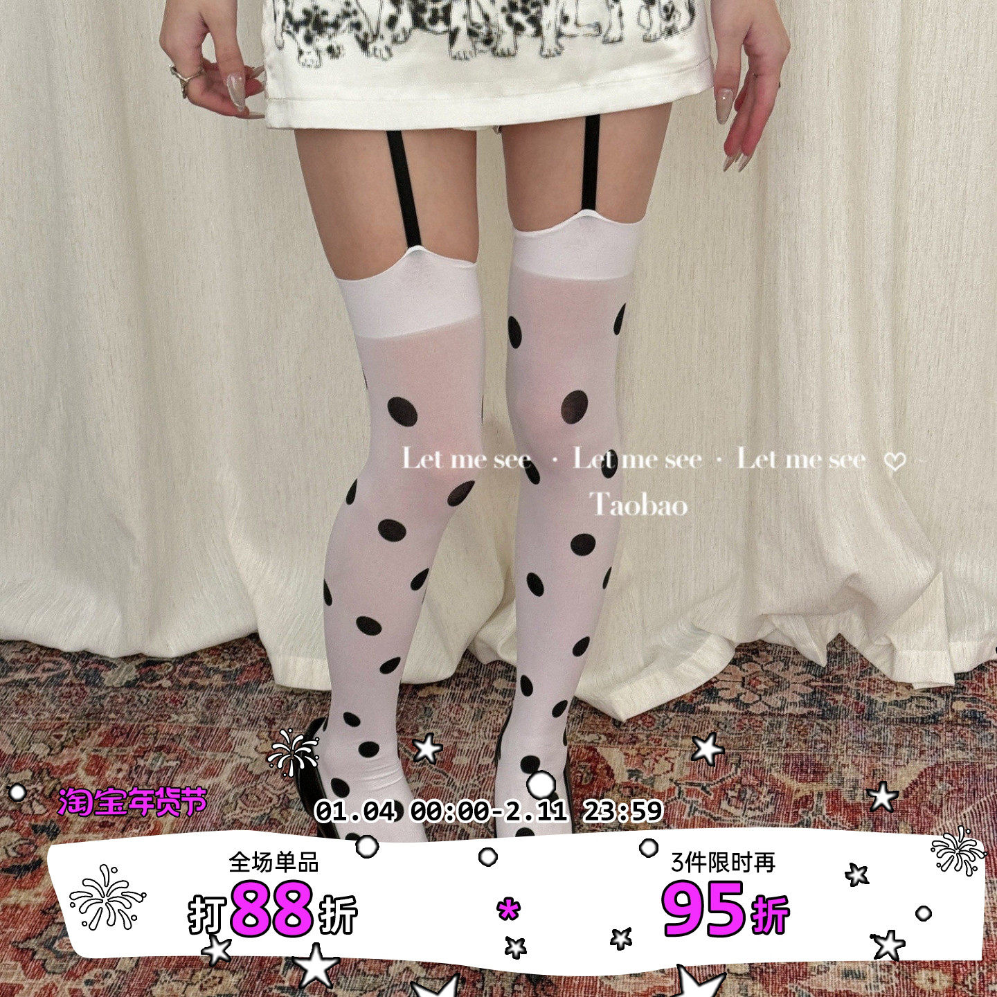 LET ME SEE 自制辣妹圆点过膝袜吊带长筒袜 复古波点高筒袜大腿袜,女士内衣/男士内衣/家居服,长筒袜,淘宝优惠券,粉丝福利购,淘宝优惠卷