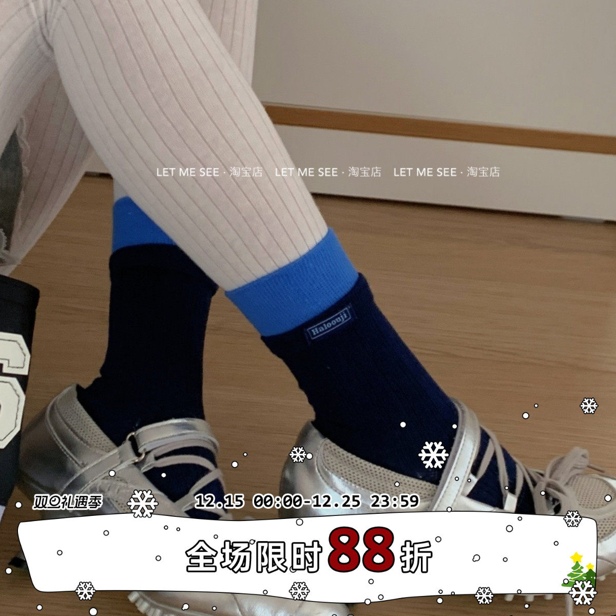 LET ME SEE 假两件布标袜子女中筒袜运动夏季薄款竖条长袜女