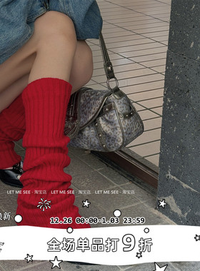 LET ME SEE酒红过膝袜套辣妹y2k针织腿套亚文化堆堆袜女腿套