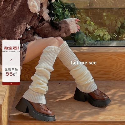 LETMESEE亚文化Y2K加长腿套