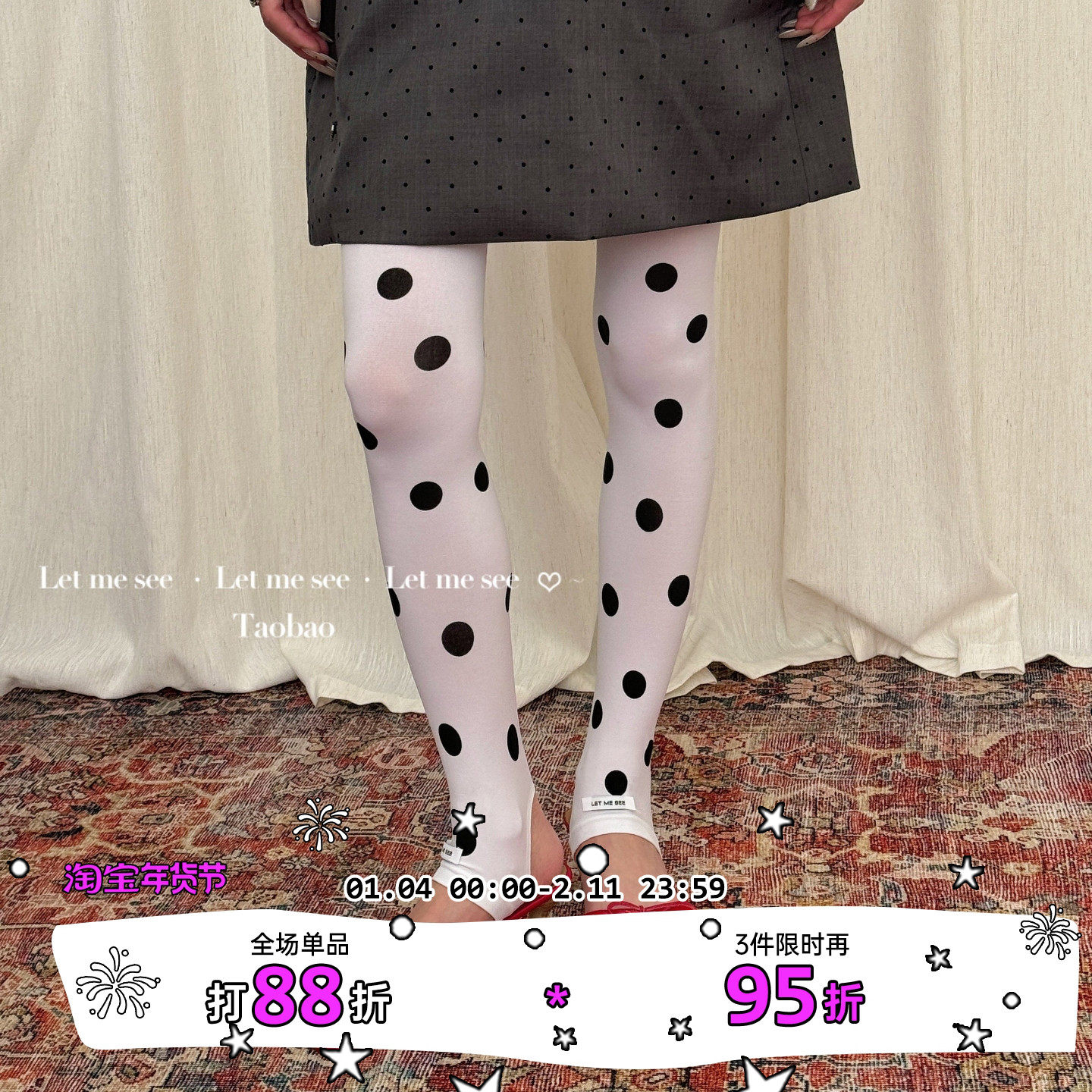 LET ME SEE 自制时髦白色天鹅绒打底袜 复古浪漫大圆点女连裤袜,女士内衣/男士内衣/家居服,连裤袜/打底袜,淘宝优惠券,粉丝福利购,淘宝优惠卷
