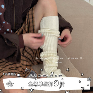 韩系简约加厚踩脚袜套 SEE 绵密质感厚实保暖女腿套堆堆袜 LET