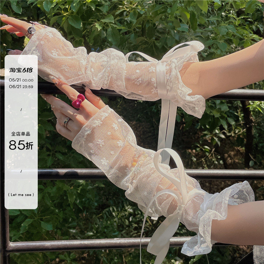 LET ME SEE甜妹蕾丝防晒袖套花朵丝带百搭手袖少女心夏季新品
