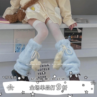 LET SEE原创星星袜套毛绒绒秋冬加厚辣妹中长筒腿套仿皮草保暖