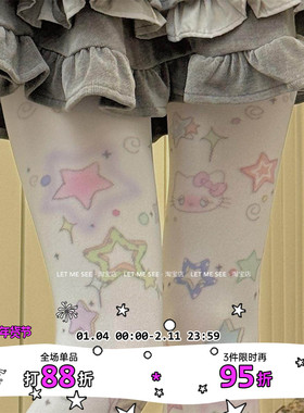 LET ME SEE原创 甜妹印花天鹅绒袜白色洛丽塔日系美腿显瘦连裤袜