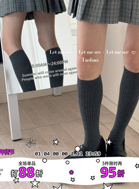 LET ME SEE 日常百搭薄款小腿袜 韩风色系中筒堆堆女袜好穿棉袜