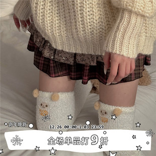 少女冬季 SEE 居家保暖袜套护膝护腿珊瑚绒过膝可爱袜子 LET