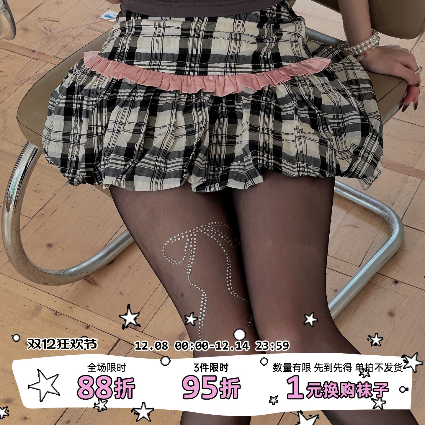 LETMESEE韩系博主蝴蝶结丝袜