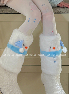 LET ME SEE 可爱雪人毛绒冬季袜套加绒保暖防寒防冻腿套少女