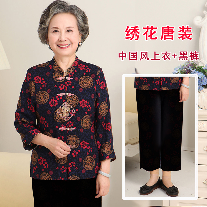 奶奶装夏装衬衫套装喜庆中式