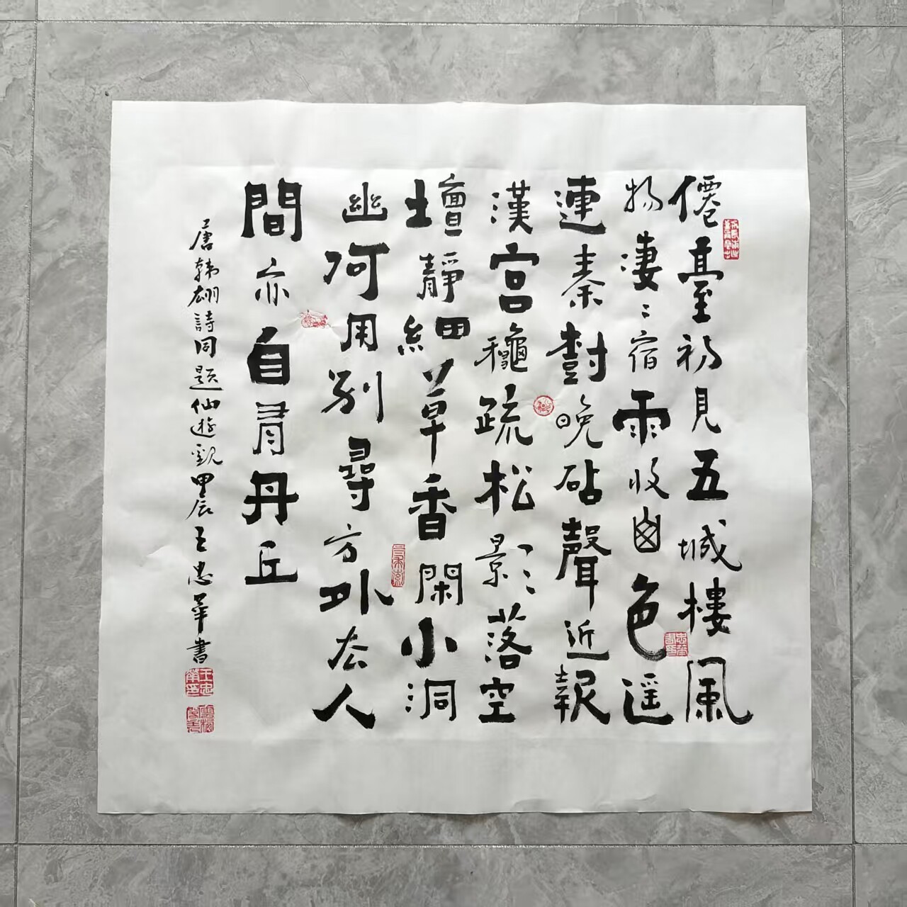 龟虽寿临江仙同题仙游观书法