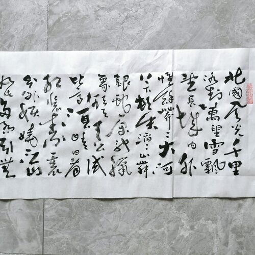 限量特价 王忠华书法沁园春雪将进酒陋室铭定风波诫子书赤壁怀古