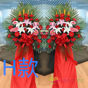 开张花篮气球开业巴中鲜花店送花通江县南江县平昌县花圈鲜花快递