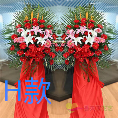 开张花篮气球开业东莞鲜花店送花石碣镇横沥镇寮步镇花圈鲜花速递