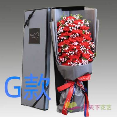 生日祝寿康乃馨山西忻州花店送花偏关县忻府区原平市同城鲜花速递