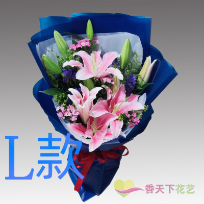 表白生日粉百合陕西榆林花店送花吴堡县清涧县子洲县同城鲜花速递