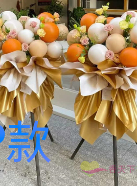 开张花篮气球开业开封鲜花店送花顺河区鼓楼区南关区花圈鲜花快递