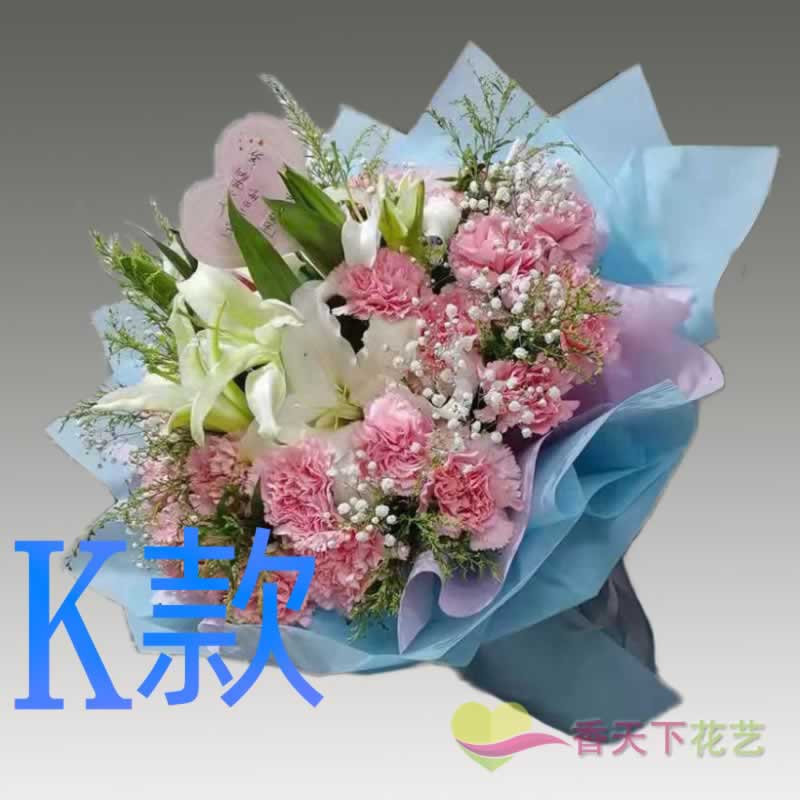 生日纪念康乃馨江西九江花店送花九江县武宁县修水县同城鲜花速递